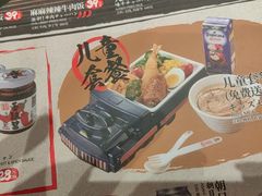 -味千拉面(增城万达广场店)