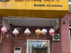 -鱼乐岛餐厅·户外花园主题餐厅