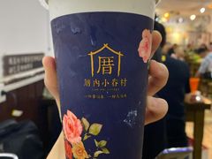 -厝内小眷村(西单大悦城店)