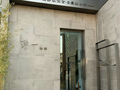 -静一餐厅·湖北菜(前门创始店)