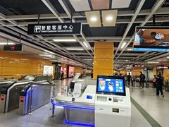 -天河客运站(地铁站)