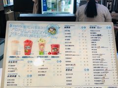 -茉沏(石路天虹店)