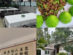 -往来·竹里.宝宝宴.生日宴.团建.宴席(花乡农居店)