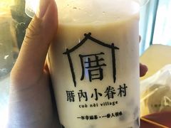 恋上海柠威-厝内小眷村(合肥华府骏苑店)