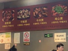 -范贤光鸡公煲(平乐园总店)