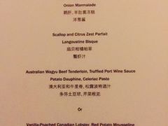 菜单-上海和平饭店-华懋阁 The Cathay Room