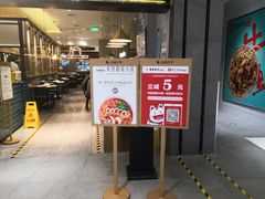 门面-米纸越南小馆(金鹰世界店)