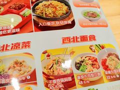 -九毛九西北菜(番禺万达店)
