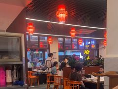 -一烙锅(友谊店)