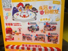 -麦当劳(东大桥店)