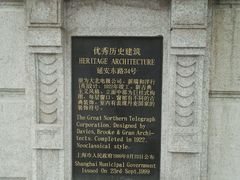 -上海电信博物馆