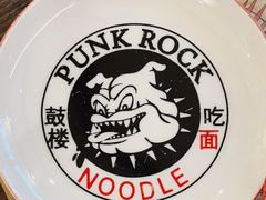 -鼓楼吃面·肉啃肉(南锣鼓巷店)