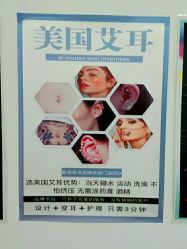-AI艾耳·专业手工耳洞·穿孔美学馆