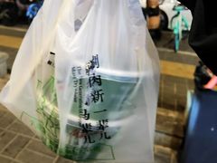 -牛街·马辈儿涮肉(牛街总店)
