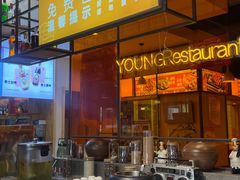 -小杨烤肉·陕西烧烤·陕西地方菜(东新街【永兴坊】店)