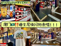 -澳门威尼斯人综合度假区