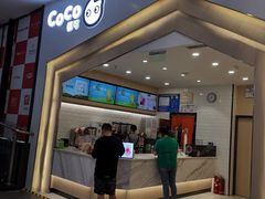 -CoCo都可(砂之船奥莱店)