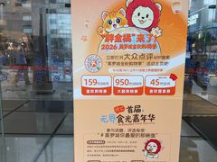 -美罗城
