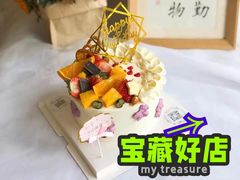 -小蕊cake私人订制蛋糕