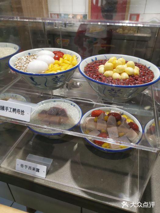 一心甜汤(丹凤街店)图片