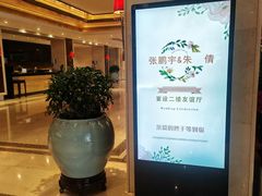 -抚顺友谊宾馆