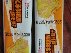 -百年义利(东直门店)