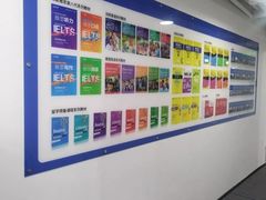 -新航道雅思托福考研(天河岗顶校区)