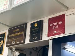 -无名氏面馆(邮电路店)