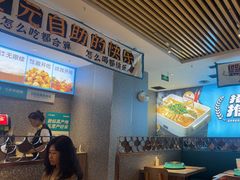 -半天妖烤鱼(印象城店)