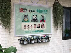-柯达靓之彩影像网络(明瓦廊店)