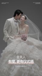 -金夫人婚纱摄影(西昌店)