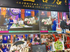-日丰园海肠水饺·老字号大连海鲜(小平岛总店)