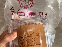 -金色麦甜糕点(面包.蛋糕.华苑店)