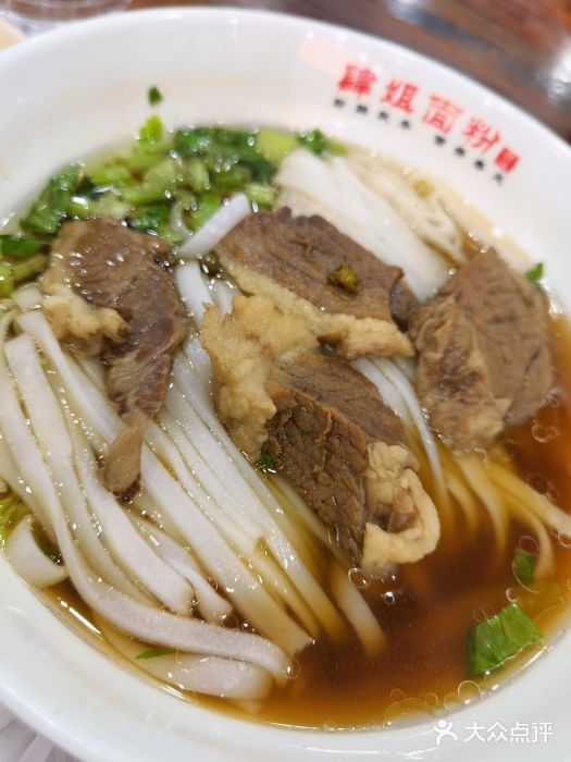肆姐面粉馆(坡子街店)图片