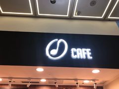 门面-Beans Solo豆号咖啡(百家湖花园店)