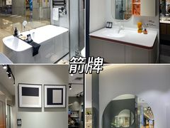 -红星美凯龙北京至尊MALL(东四环中路店)