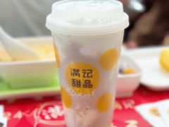 -满记甜品(合生汇购物中心店)