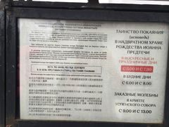 -谢尔盖圣三一大修道院
