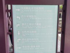 -苏州文庙(姑苏区)