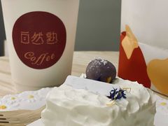 芋泥蛋糕-自然熟Bakery(纬四路店)