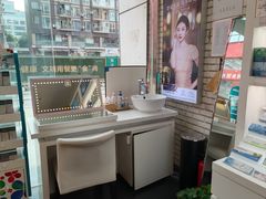 -浙文眼镜(新城市广场店)