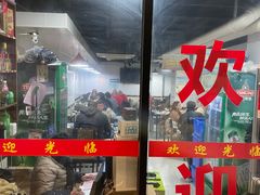 -欣悦坊陈一刀热气羊肉火锅(清真路店)
