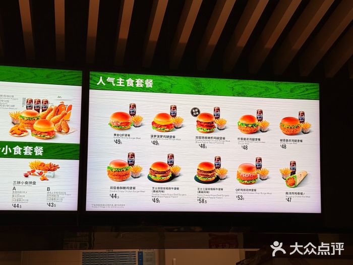 德克士(天府机场T2店)图片