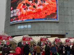 -永辉超市(龙潭寺店)