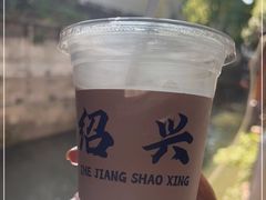 -绍兴鲁迅故里·沈园景区