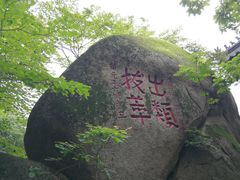 -丹东凤凰山景区