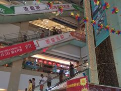 -欧亚达商业广场(红桥店)