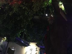 -周渝食惦酸菜鱼(青浦店)