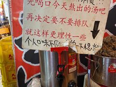 -老龙亭拉面店