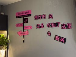 -时尚码头